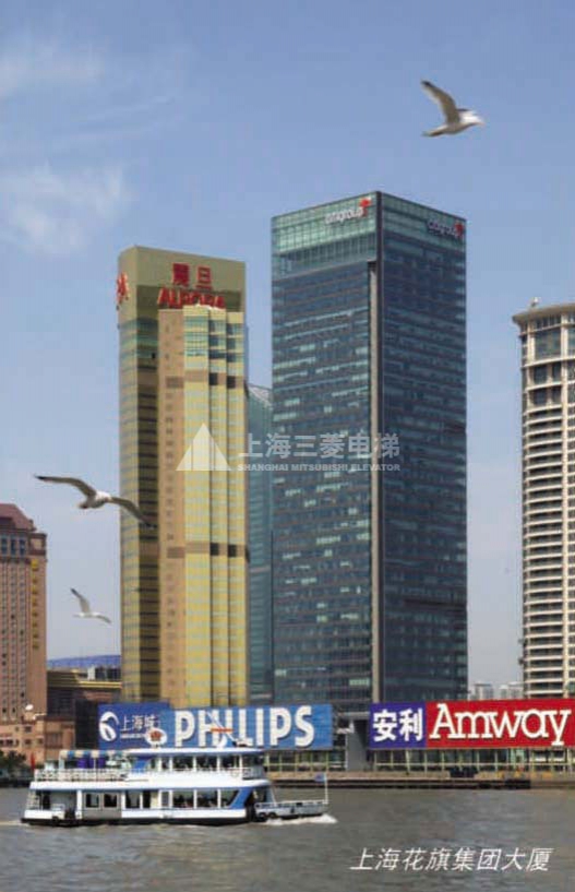 Башня Citigroup Tower (Шанхай)